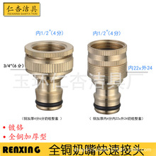 ȫ�~ϴ܇���^���ˮ������ˮ��4��6���~�z��zˮ������������^