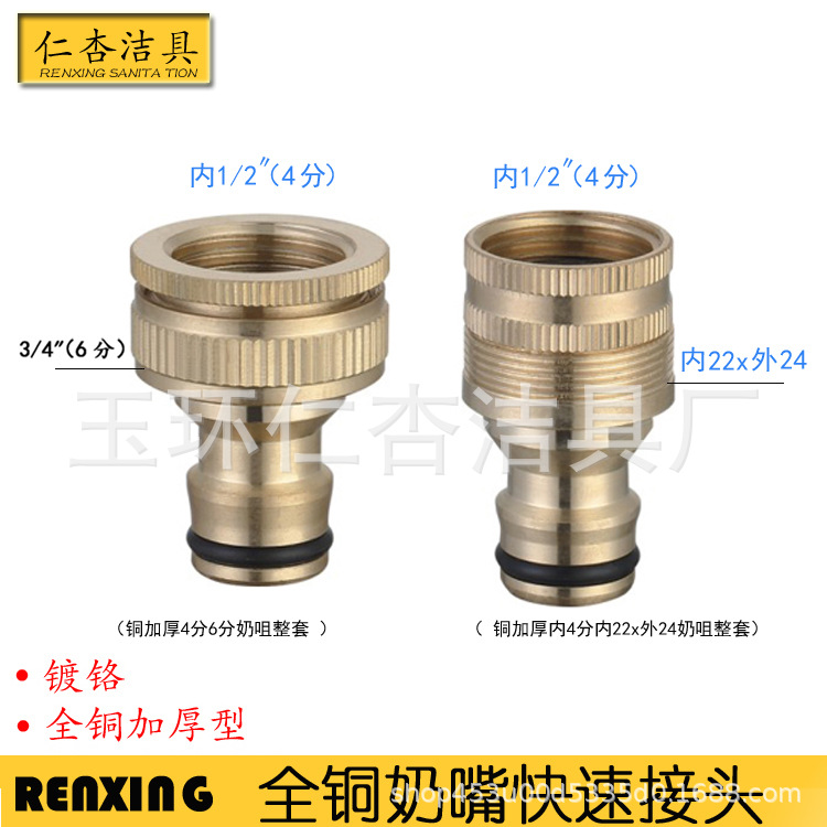 全铜洗车接头配件水枪快速水管4分6分铜丝外丝水枪快速奶嘴接头