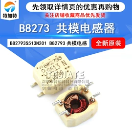 连接器;射频电缆;集成电路