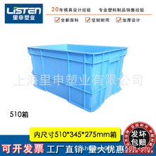 ֱ�N510*345*275���z�� �tɫ�Gɫ�{ɫ�Ӻ����z�� ���I�������D��