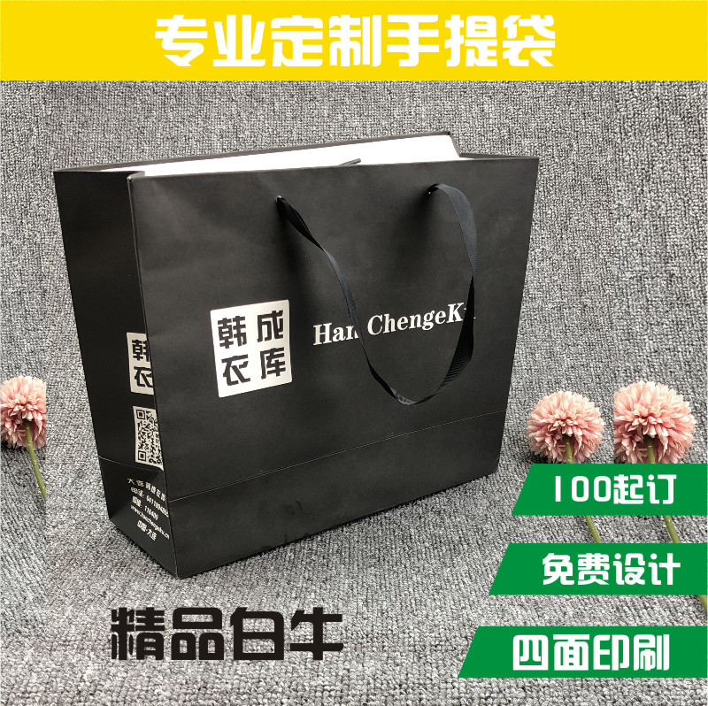 厂家定制牛皮纸袋服装供应袋子定做包装袋子印刷烫金等工艺