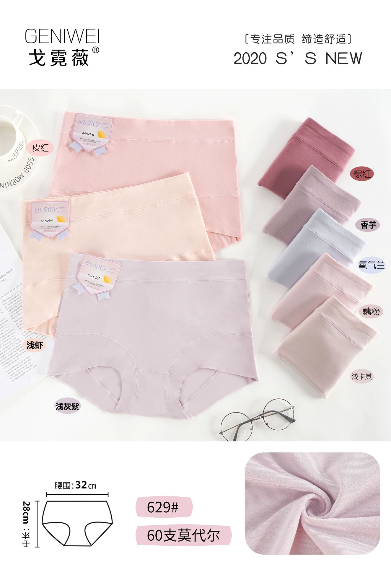 微信图片_20200723114934