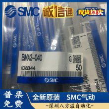 �ձ�SMCԭװ��Ʒ���Կ��ذ��BMA2-040��һ��ʮ���ֻ���Ӧ��
