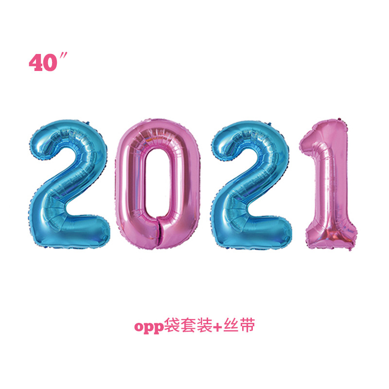 2021蓝粉