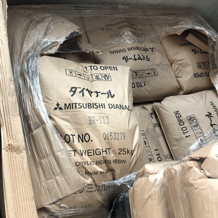 日本三菱 MB-7033 水性丙烯酸树脂 适用于PS ABS底材