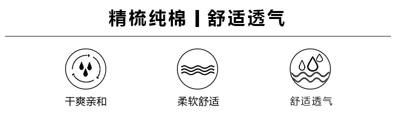 220克夏季短袖男白t恤刺绣圆领体恤男工作服印logo潮牌男装批发详情43