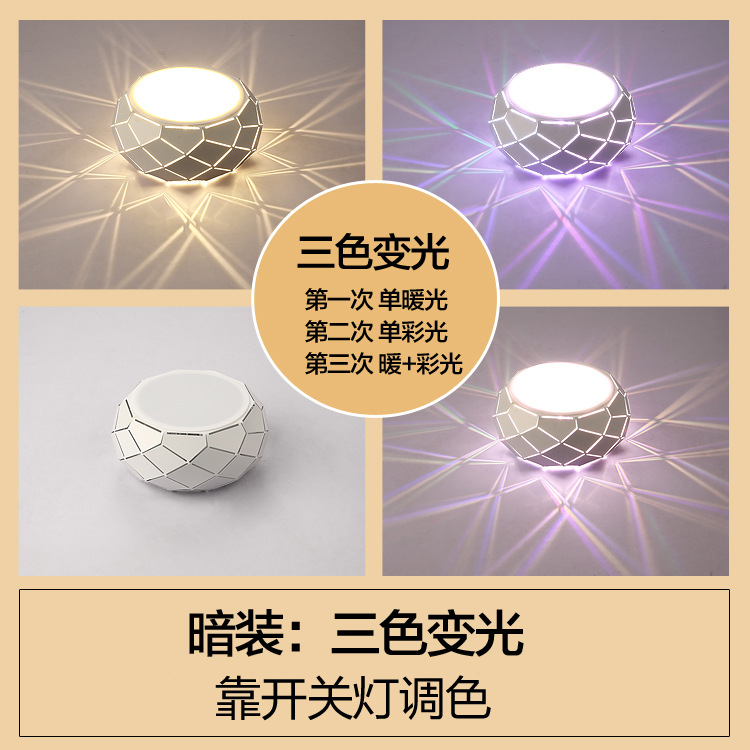 (Hidden) 5W three -color warm light+color light 16 cm