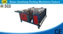 双头塑料编织袋面粉袋制袋机