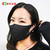 Voltage men and women Foam face shield dustproof Sunscreen Riding Haze Mask Lug type testing