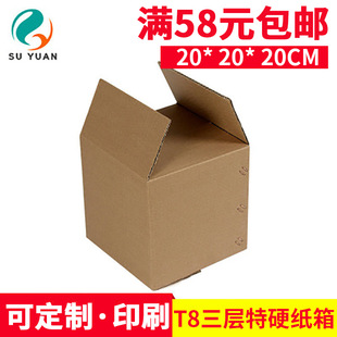 �Kԭ������ӲT8�Ԍ����f���b���仯�yƷ�Ʒ���b�����μ�����