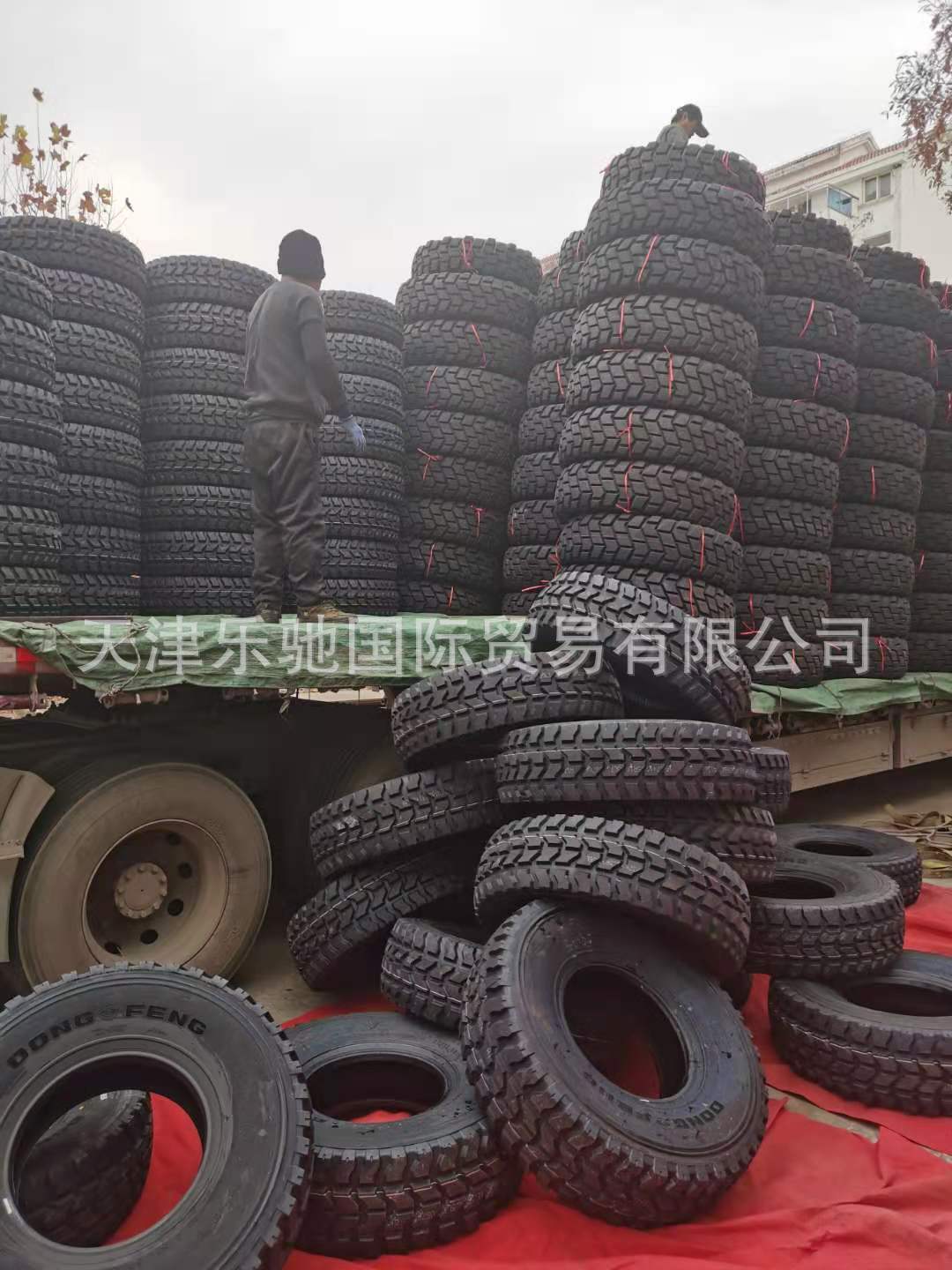 东风牌全钢轮胎猛士轮胎37*12.5R16.5