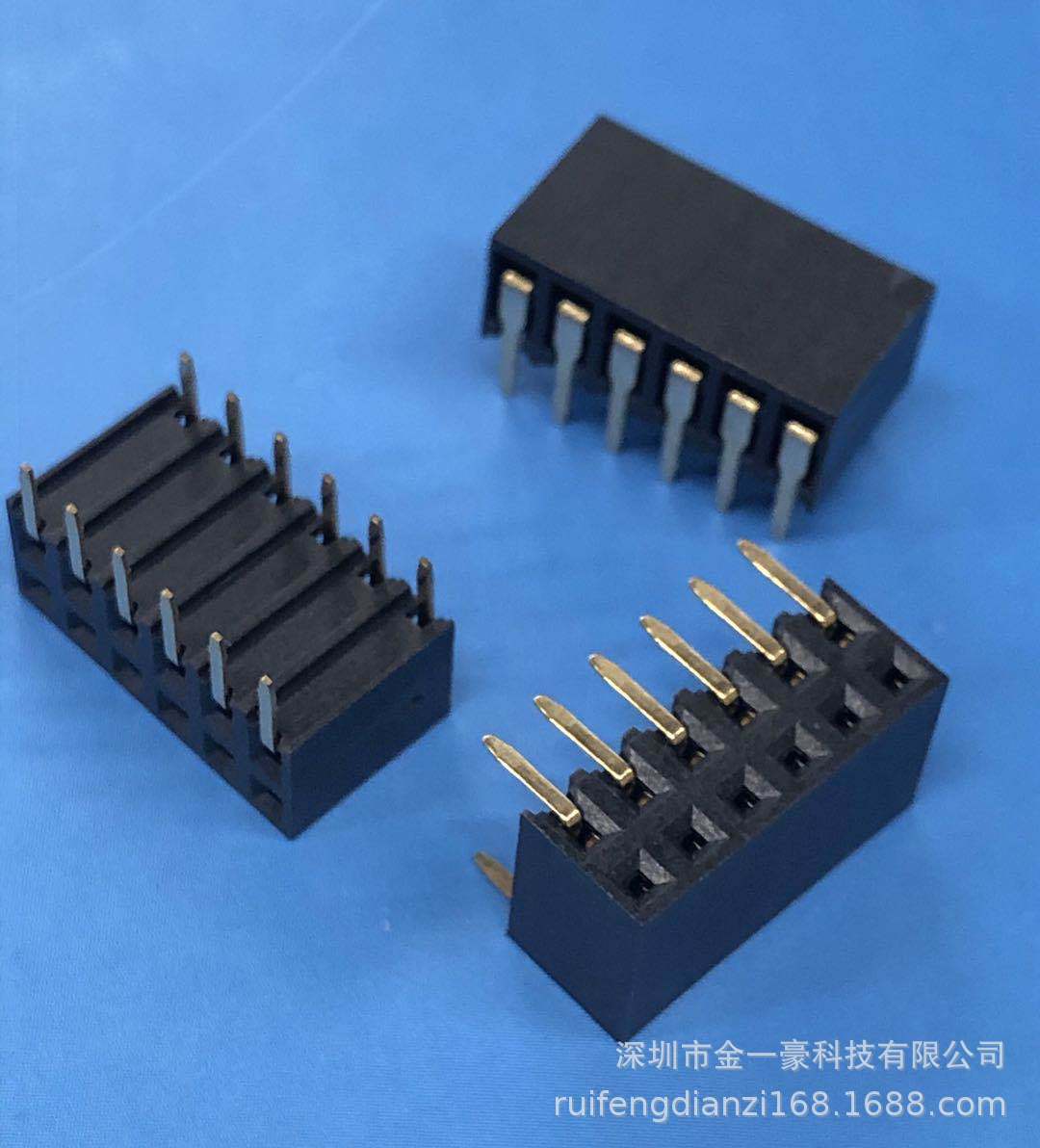 排母PH2.54H8.5 双排侧插 (U型端子)