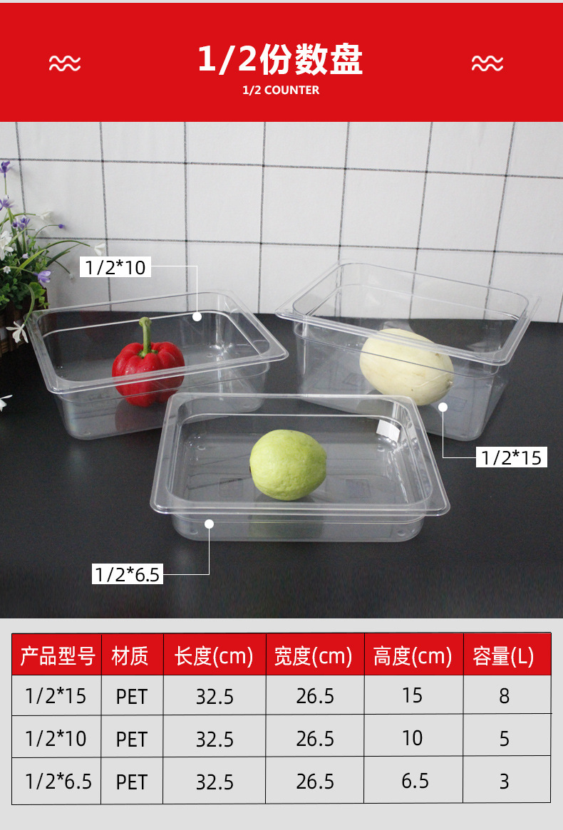 份数盘详情页模板1_06.jpg