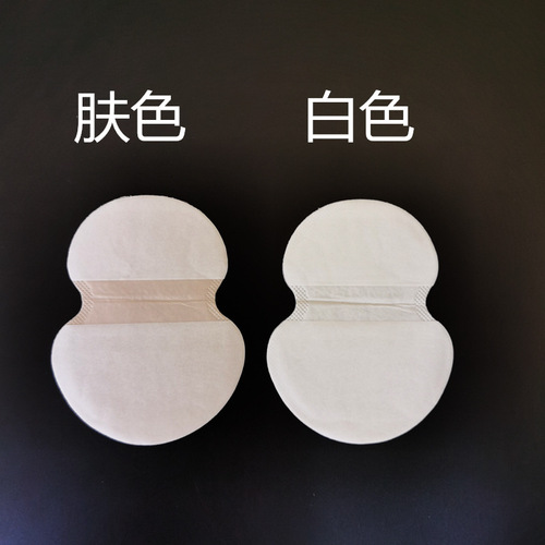 Wholesale underarm sweat absorbent patch thin underarm antiperspirant patch summer non-woven disposable sweat absorbent patch sweat towel pad