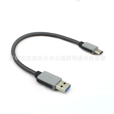 usb type-c Phone line With braid usb3.1 to usb3.0 Line Custom Factory