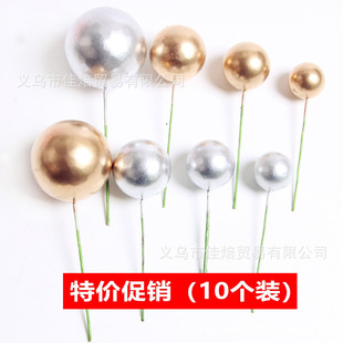 Baking Cake Decorative Ornaments Internet Celebrity ins Cold Style Golden Silver Ball Plug-in Birthday Party Card