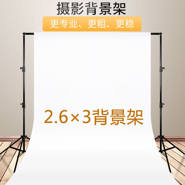 Manufacturer wholesale studio photography background cloth equipment…