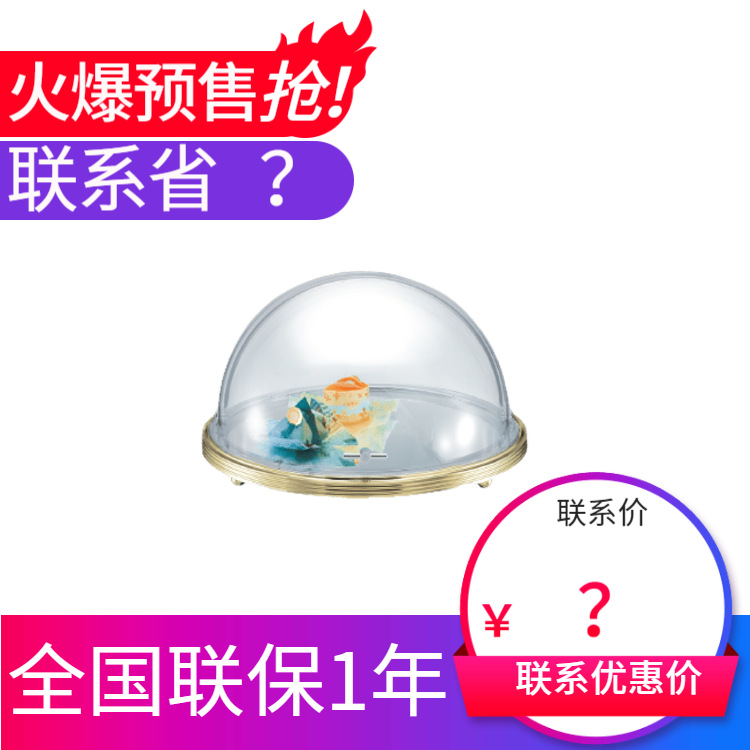 KINGO���󾫹� ����Բ�ζƽ���ľ�̨ϵ�� չʾ��� ����ֱ���ؼ�