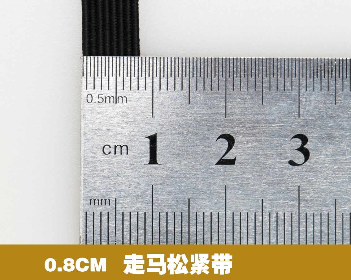 블랙 8mm90 m/튜브