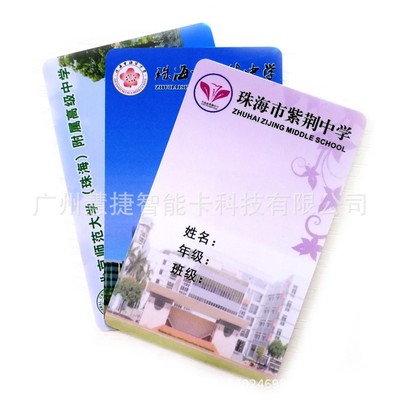 Guangzhou factory customized Hospital IC Contactless Fudan IC chip Hospital Visiting card Check card make