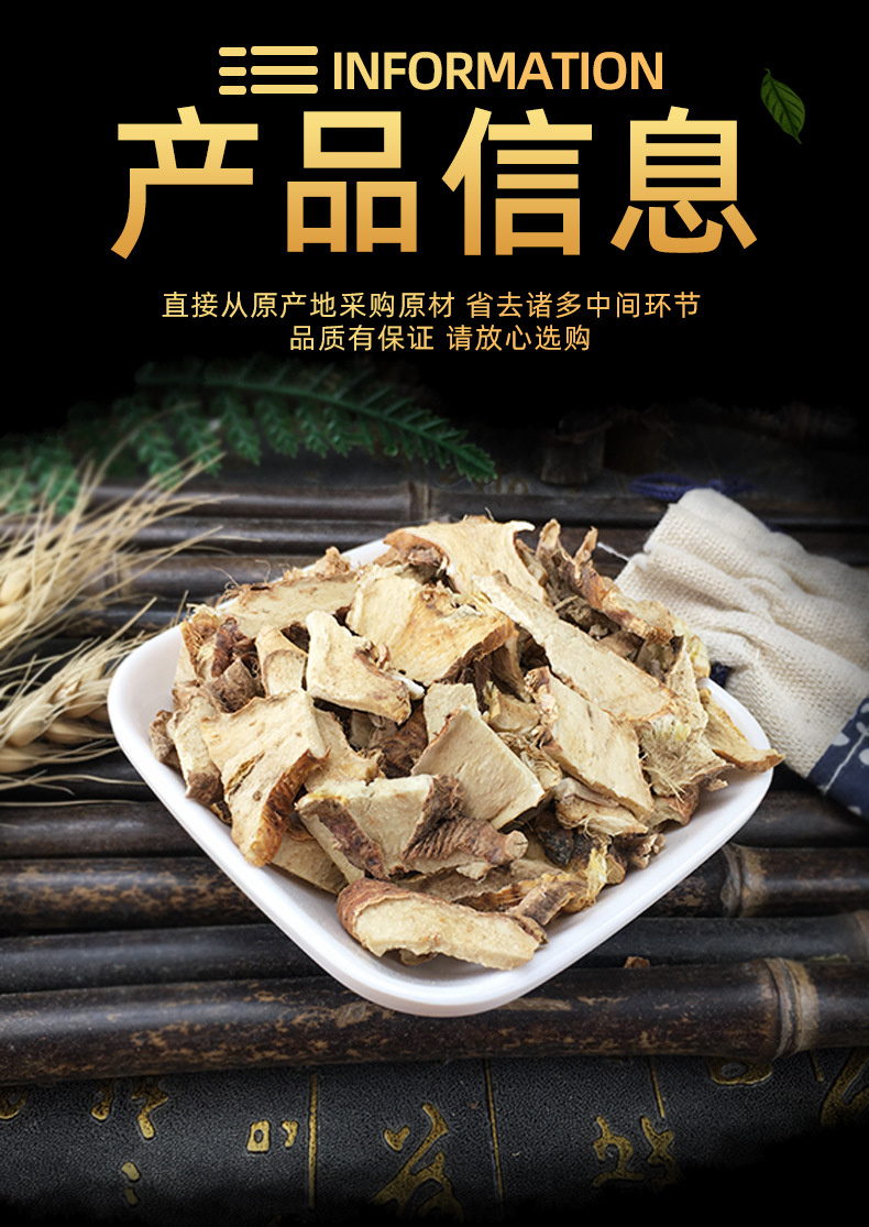 Dried Anemarrhena Rhizome Slices Zhi Mu Bulk Chinese Herb for Decoction 500g specifications