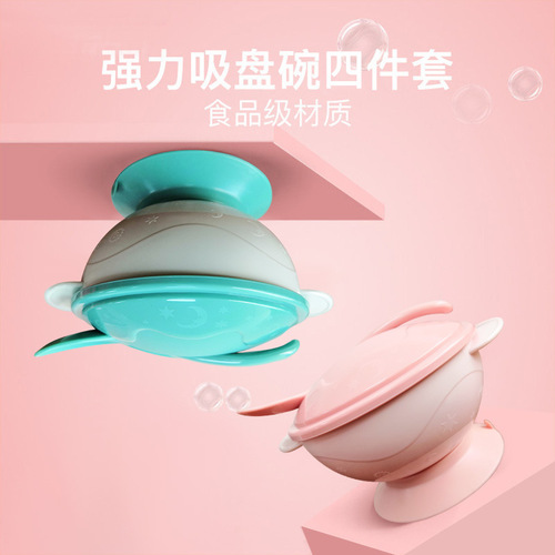 Baby food bowl, children's bowl, baby bowl, spoon, newborn tableware set, suction cup bowl, training rice bowl