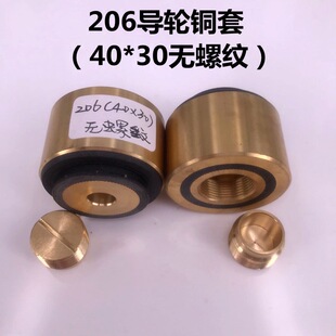 206�r�ף�&phi;40*30mm�o�ݼy) �⏽40 �ЙC������݆���z�� 13Ԫ/��