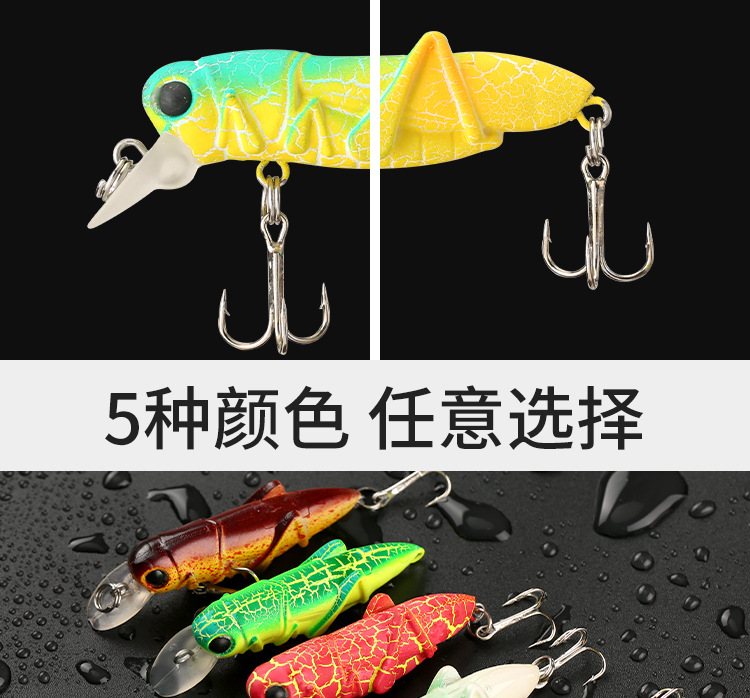 5 Colors Fishing Lure, Fishing Lure  Artificial Bait Lure, Hard Lure 1.5 Inch Small Locusts