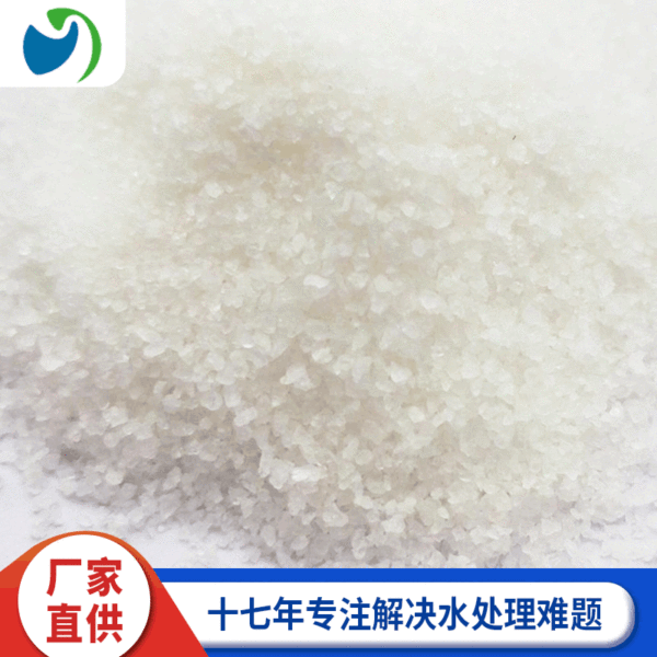 Spot polyacrylamide 99% content anionic PAM industrial grade…