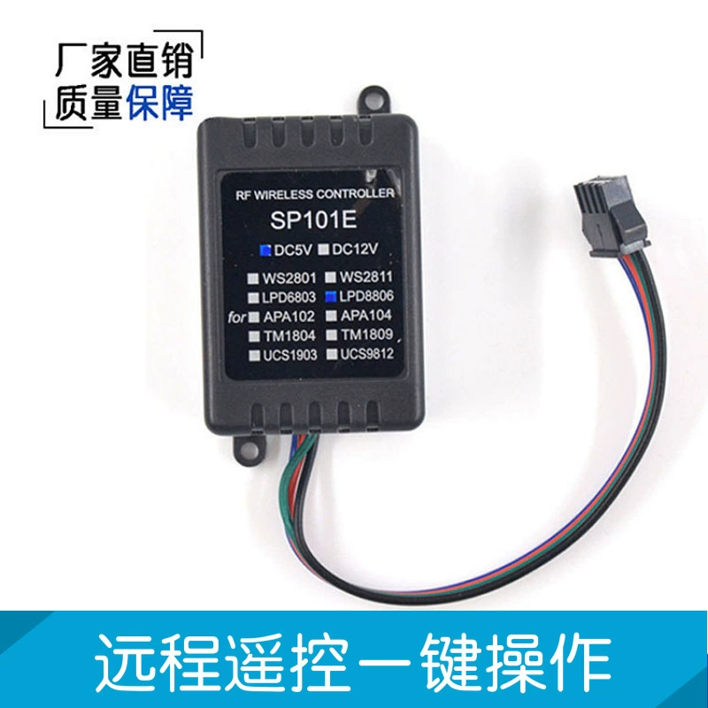 Контроллер SP101E WS2812 WS2811 SK6812 5 В 12 В 11-клавишный RF Fantasy Remote