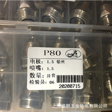 P80늘O LGK-100xиC PS100늘O