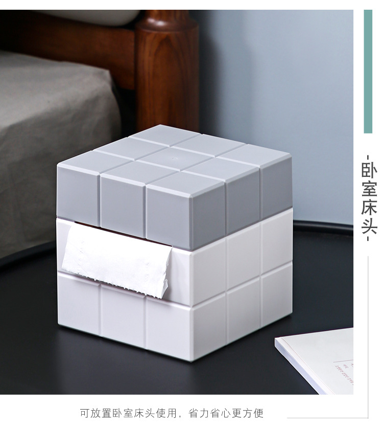 魔方纸巾盒_13.jpg