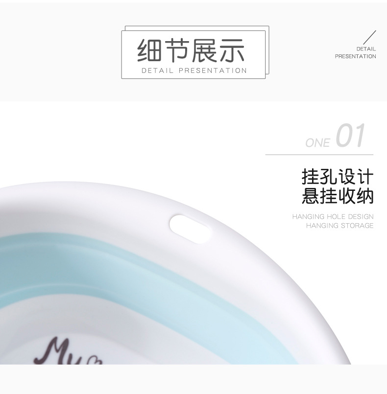 印花折叠脸盆详情页-_11