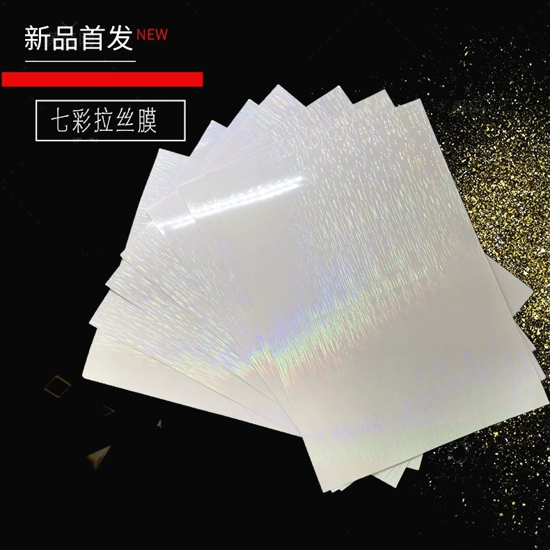 (Цветной рисунок) Студия хрустальной пленки Специальная фотопленка Студия рисования Bubble Sky Star Холодный монтаж