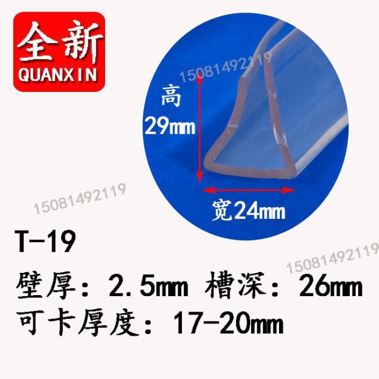 透明U型包边条 玻璃木板锋利边缘护边条 U型橡胶封边防撞防划