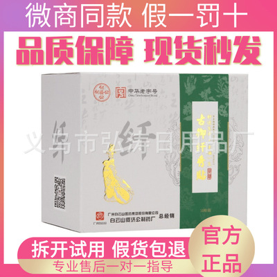 Gu Yu Xian Xiu Tie Mei Yun Thin Oriental rhyme Official quality goods new pattern Kampo Thin Official website
