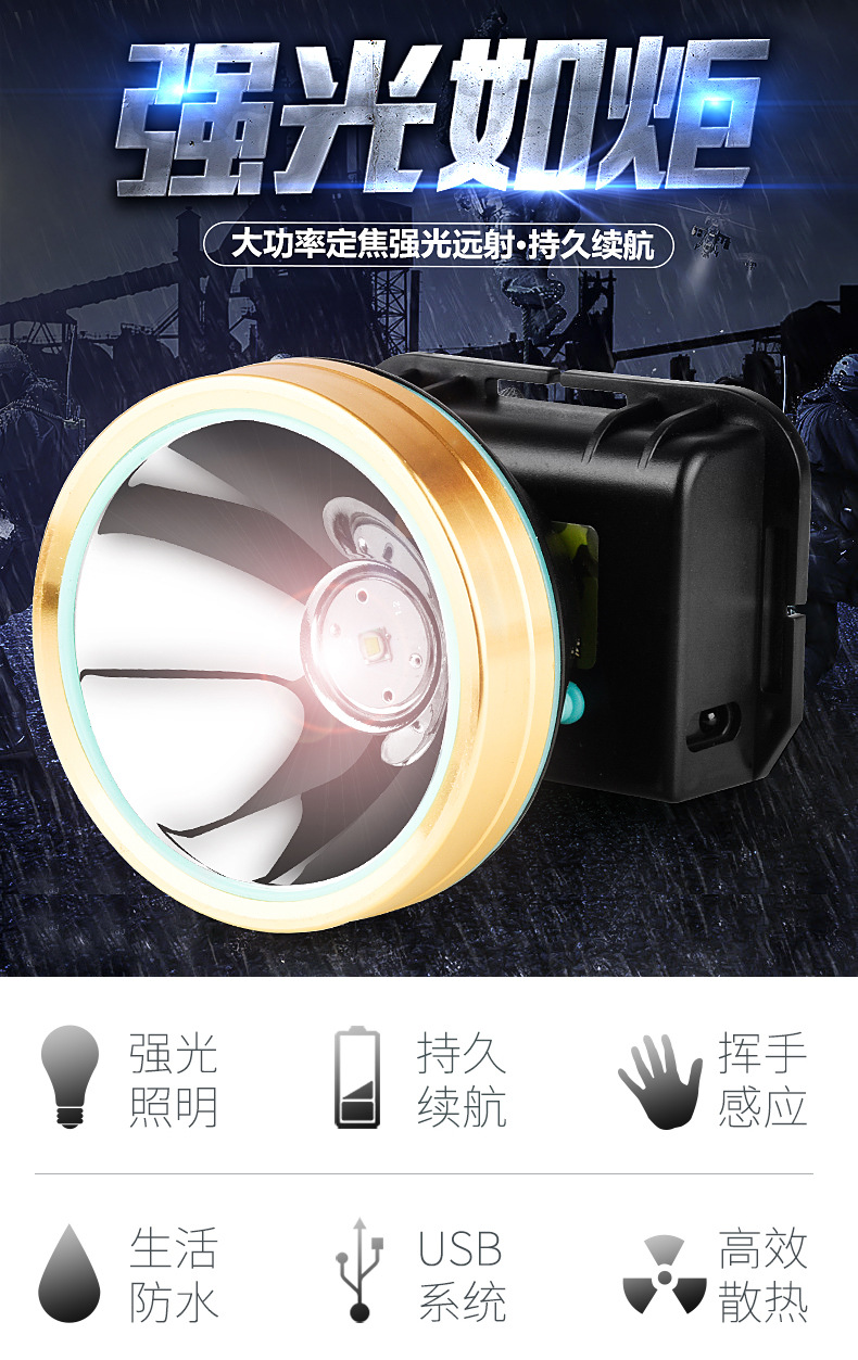 大头灯强光