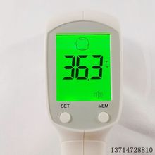 UFR103Infared Therometer Wholesale Thermometer Factory from