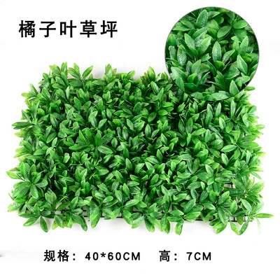 Artificial Plant Wall (Milan) 40×60 cm Modular Plastic Green Lawn Panel, Customizable