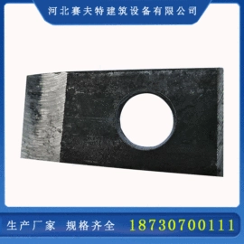 金属建材;工程机械配件;步步紧