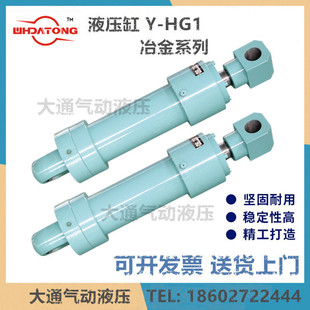 Y-HG1ұ��Һ���͸� Y-HG-100-63/35-E2 ���d�͸� ǰ���h �Д[�͸�