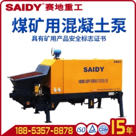 混凝土机械;矿山施工设备;矿业输送设备