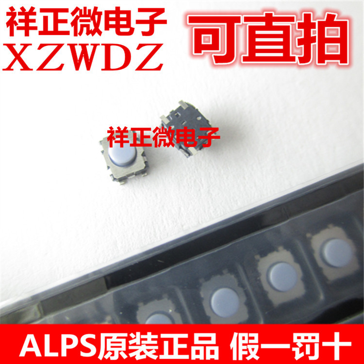 SKSGADE010日本进口贴片4脚3*2.7*1.9按键开关轻触小微型微动开关