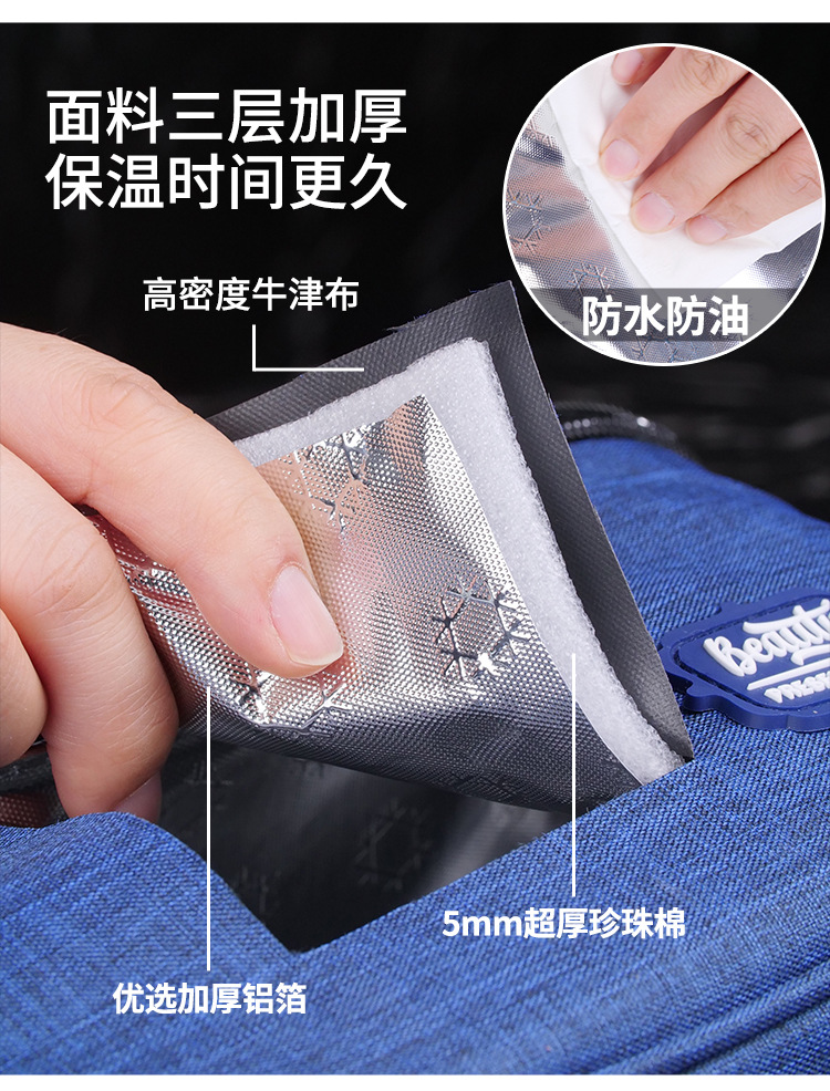 Men's lunch box bag 1_04