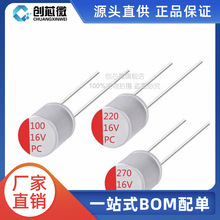 16V820UF̑B늽 we10*12.5mm a߷ֹ̑BֱX늽