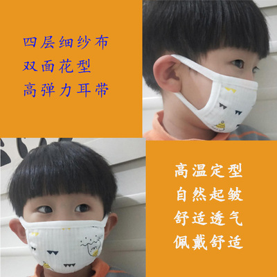 紗布棉透氣四層/六層保暖防曬防塵口罩舒適透氣薄款口罩花口罩
