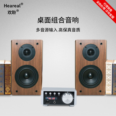 computer desktop Desktop Power amplifier combination sound Bluetooth Mini HiFi loudspeaker box support USB drive TF Card Bluetooth wireless