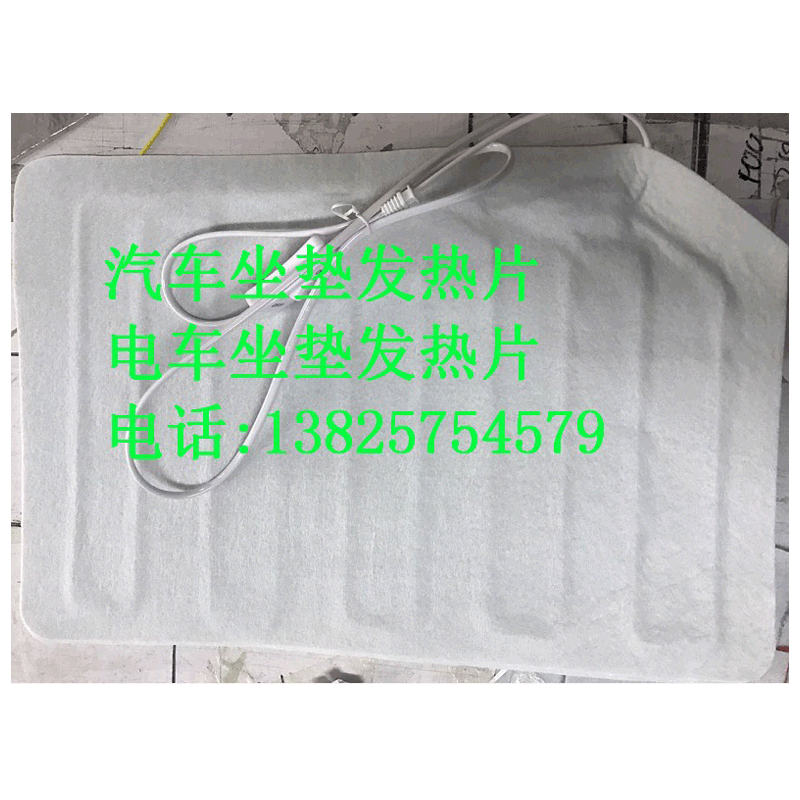 厂家供应高品质坐垫电热片 坐垫发热片 坐垫加热片