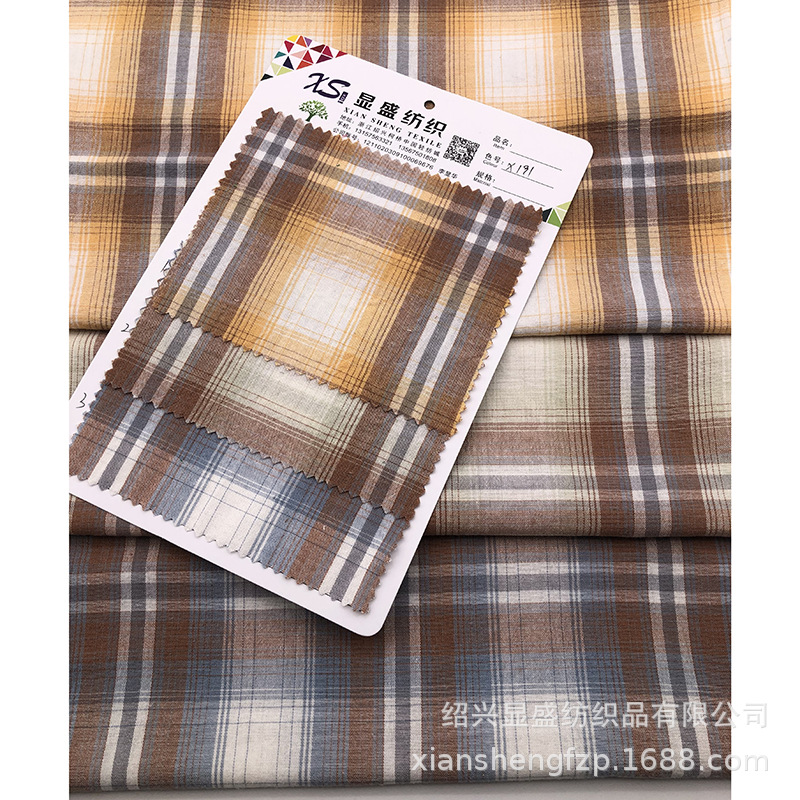 40支春夏薄款水洗格子布 全棉爆款精梳色织格子时装裤裙布 现货
