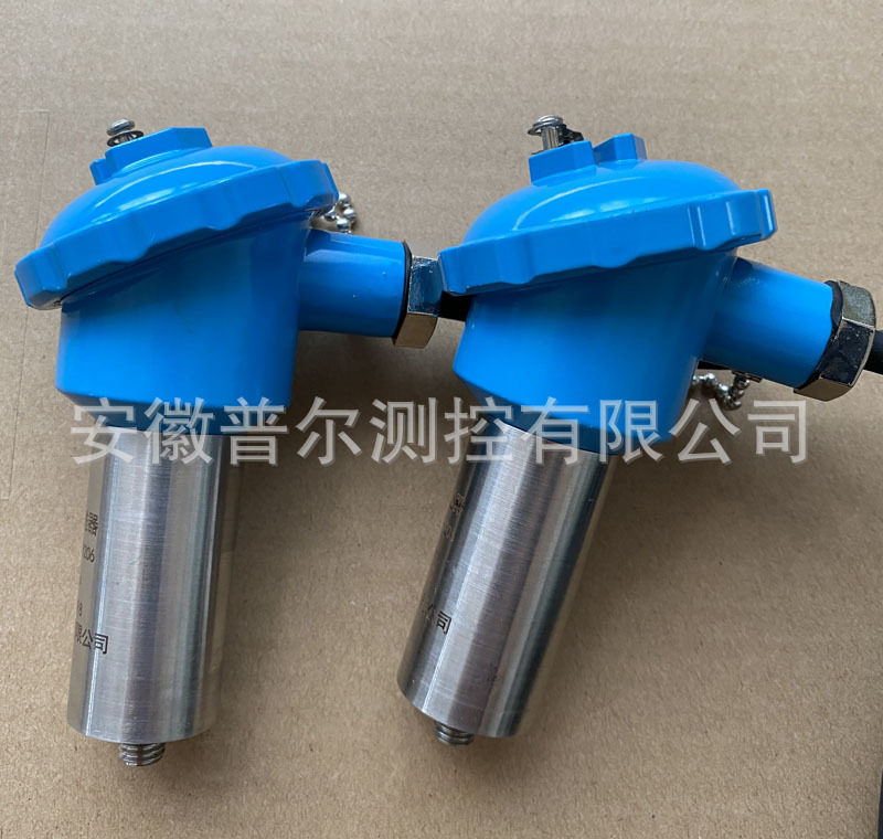 一体化振动变送器防水型 一体化振动探头 震动传感器